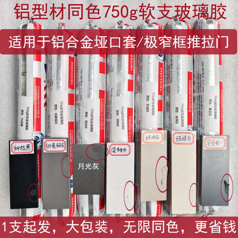 Aluminum Alloy Doorway Frame, Extremely Narrow Frame Sliding Door, Aluminum Frame Glass Door, Moonlight Gray Porcelain, Silver Gray Same-Color Glass Glue