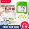 Товары от 怡成旗舰店