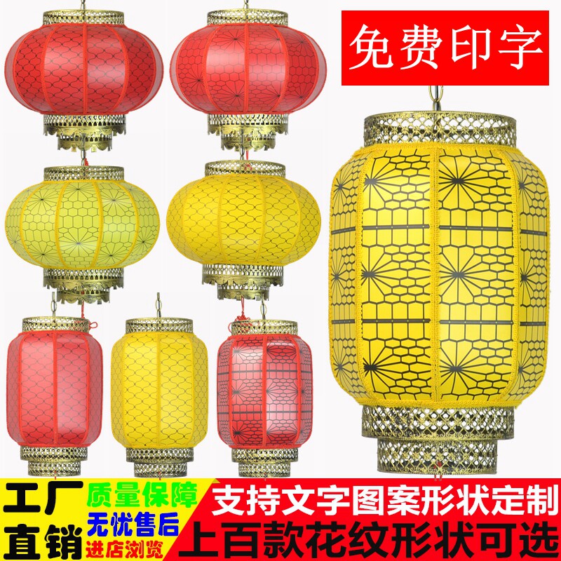 New outdoor waterproof Chinese antique lantern classical Chinese style hot pot restaurant restaurant hotel iron sheepskin palace lantern