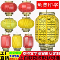 New outdoor waterproof Chinese antique lantern classical Chinese style hot pot restaurant hotel wrought iron sheepskin palace lantern