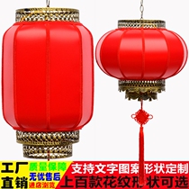 Pure red lantern outdoor waterproof Chinese antique advertising custom shape custom printing PVC long hair light wedding
