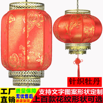 Knitted Peony Lantern Chinese Antique Lantern National Day Spring Festival New Years Day Hotel Villa Festival Decoration Palace Lantern
