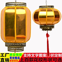 Golden lantern Golden Lantern glowing lantern glowing outdoor waterproof sunscreen Chinese antique PVC long chandelier palace lantern