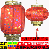 Colorful Cai Jin Bao Lantern Fu character antique Chinese style waterproof outdoor wedding decoration hanging chandelier festive palace lantern