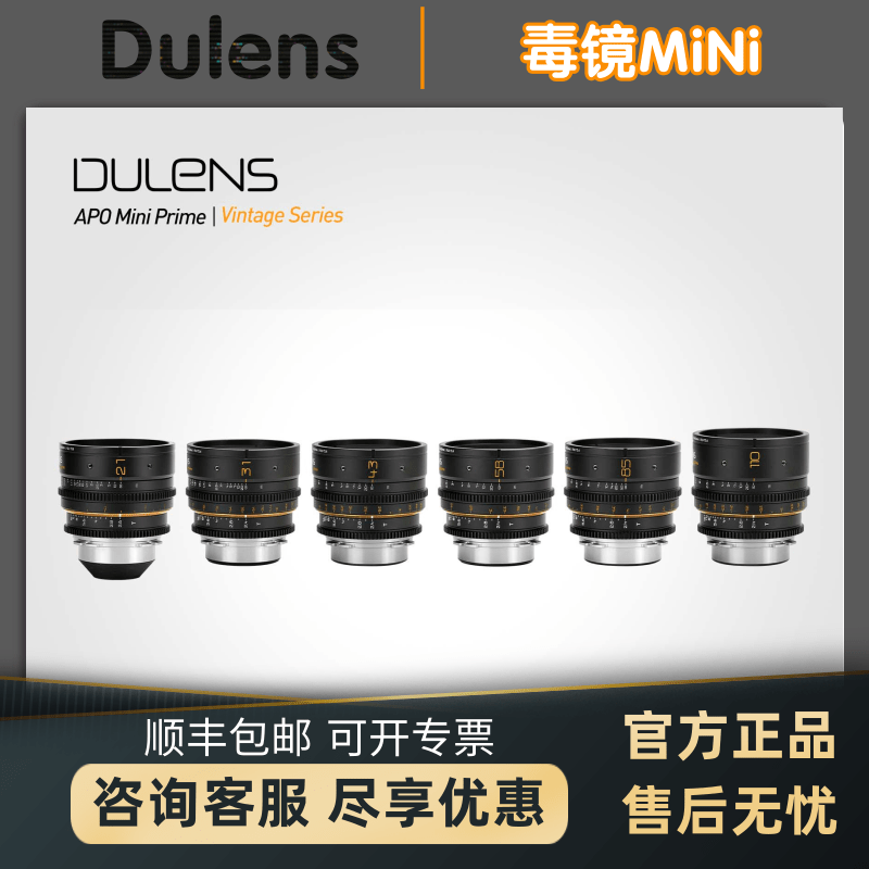 Dulens Apomini Prime Full-Frame Movie Lens Fixed Focus Pl/Ef Mount 21/31/43