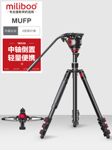 miliboo MiPolar Rui MUFP Single Anti-microsheet Carbon fiber Professional tripod portable photographic hydraulic tripod head
