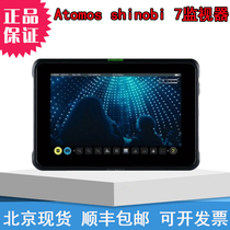 Atomos Astong Wood Shinobi 7 Shi Road Ratio 7 Inch Bright Single Anti Camera Monitor Display Screen SDI