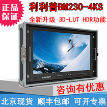 LILIPUT Lilip 23 8 inch bm230-4KS HDMI SDI signal box director Monitor Monitor
