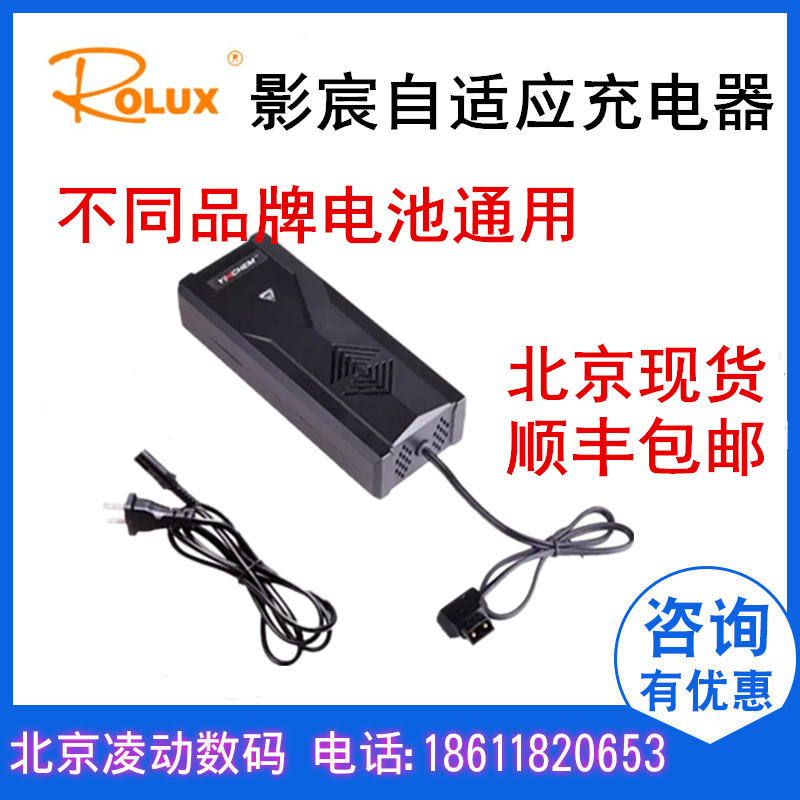 Sha Chen YCZNC V port Andong Port adaptive battery charger intelligent fast charger