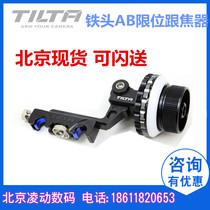 Iron head third generation follow focus device SLR 5D3 FS7 A7S2 focus follower kit AB limiter 15MM guide tube