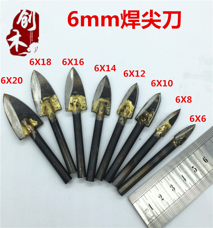 Chuangmu 60-pointed welding knife electric grinding special ball knife wood carving root carving repair light and embryo special carving knife tool