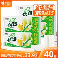 心相印 Бумага 郎 碇 用 用 40 碚 渑 渑     刿  刿  刿   刿  刿    