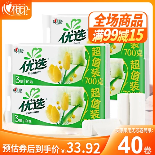 心相印 Бумага 郎 碇 用 用 40 碚 渑 渑     刿  刿  刿   刿  刿    