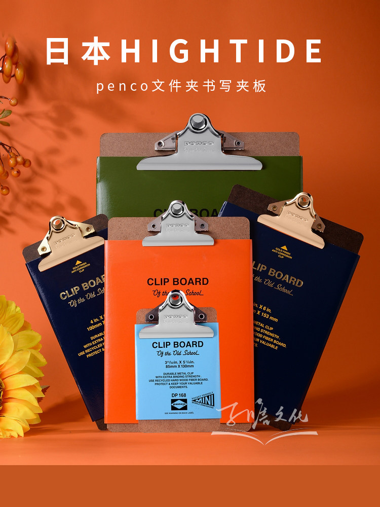 Japan HIGHTIDE penco folder writing splint Writing board clip signature pad plate Hand account swing