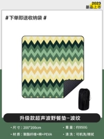 Сумка для хранения, 200×200см