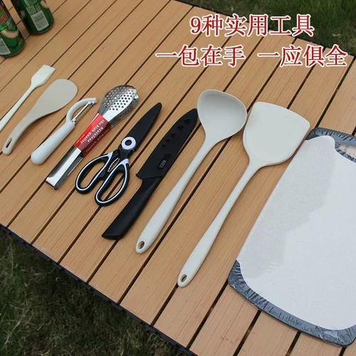 Дорожная кухонная утварь для кемпинга, сумка-органайзер, нож, комплект для путешествий, портативная упаковка, снаряжение