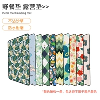 【⭐ Случайная коробка благосостояния ультразвуковой пикник мат 150*200 см. Случайный цвет)