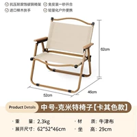 Хаки, 62×46×52см