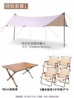 Изысканный навес для кемпинга, 90см, 62×46×52см