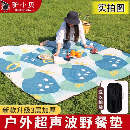 Дорожная ультразвуковая водонепроницаемая пляжная палатка для кемпинга, ковер, увеличенная толщина