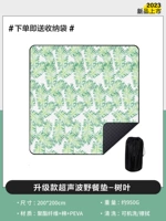 Сумка для хранения, 200×200см