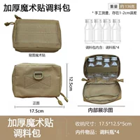 [Набор густых приправ] Содержит 4 бутылки приправ.