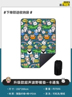 Мультяшная сумка для хранения, 150×200см