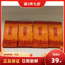 Lewu citrus tea bagged (red soup) 400 gr x4 Bag Wufu tea industry Shandong Tproduction Yellow Tai tea 1600g