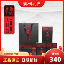 Zilu Qianbake II Star Big Leaf Red Four Canned (Black) Shandong Province Intangible Cultural Heritage 800g