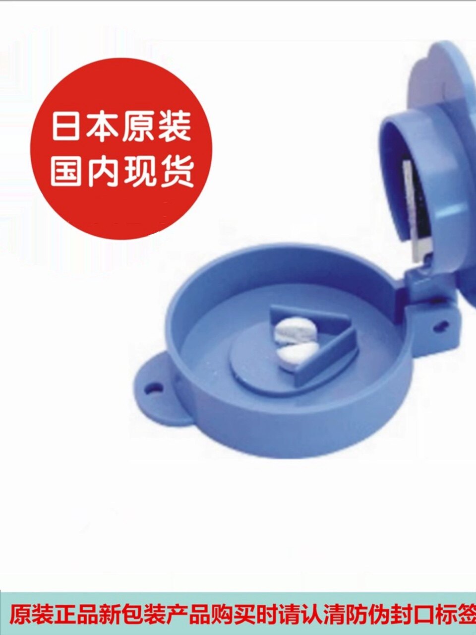 康乐切药用具店