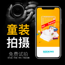 Product Photography Services Children’s Clothing Photography E-commerce Photography Children’s Clothing Photography