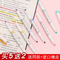 Japan ZEBRA zebra fluorescent marker Mildliner hand account light double-headed fluorescent marker