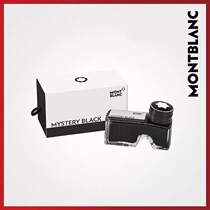 German MontBlanc ten thousand Baolong MYSTERY BLACK Non-carbon pure black pen ink 60ML