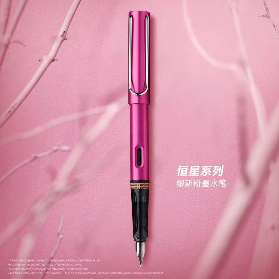 German Lingmei LAMY STARS SERIES 2018 limiters Mius powder pen students practice the word ink pen delivery
