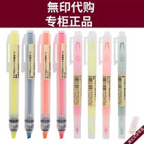 Japan MUJI UNIMPRINTED GOOD GOODS STATIONERY DOUBLE HEAD THROUGH WINDOW ORANGE BLUE PINK GREEN STUDENT WITH MARK FLUORESCENT PEN