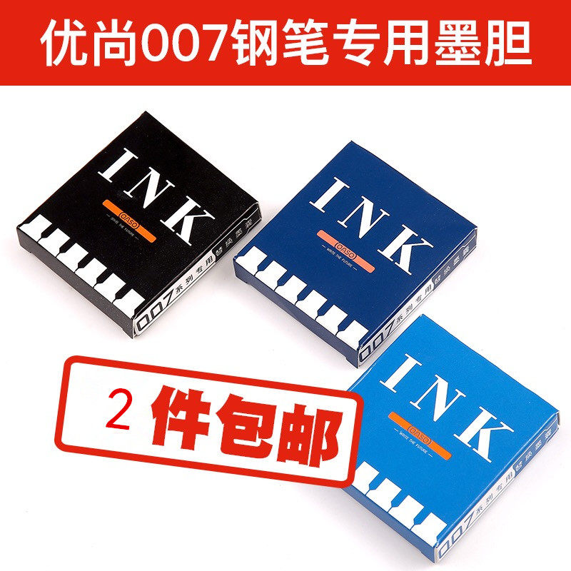 OASO Superior 007 Terminator Series of Pen Ink Ink Cover Disposable 6 Package