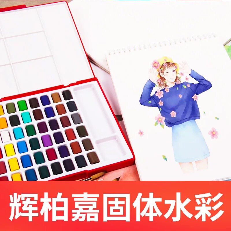 Faber-Castar Solid Watercolor Paint Set Beginner Hand-Painted Watercolor Painting Pack 24 Colors 36 Colors 48 Colors