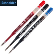 German Schneider Neutralic Pen Core Signature Water Refill Walk beads stand-in core like stand-in 39 UEFA Eurolabel universal
