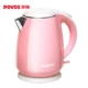 Ấm đun nước điện nhanh Povos / Pentium PK1508 1.5L cấp thực phẩm 304 inox chính hãng đặc biệt - ấm đun nước điện