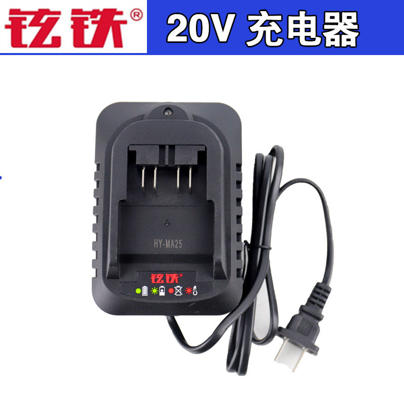Hyun Iron XD350 Lithium Electric Shock Wrench Frame Subwork Woodworking Brushless Electric Driver 20V Charger Battery 4 0