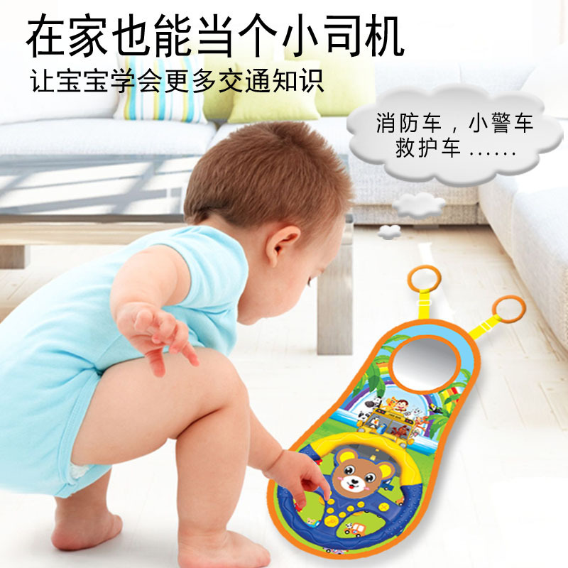 360 Degrees Mini Rotating Steering Wheel Toy Blanket Car On-board Backseat Simulation Simulator Driver Early Teach