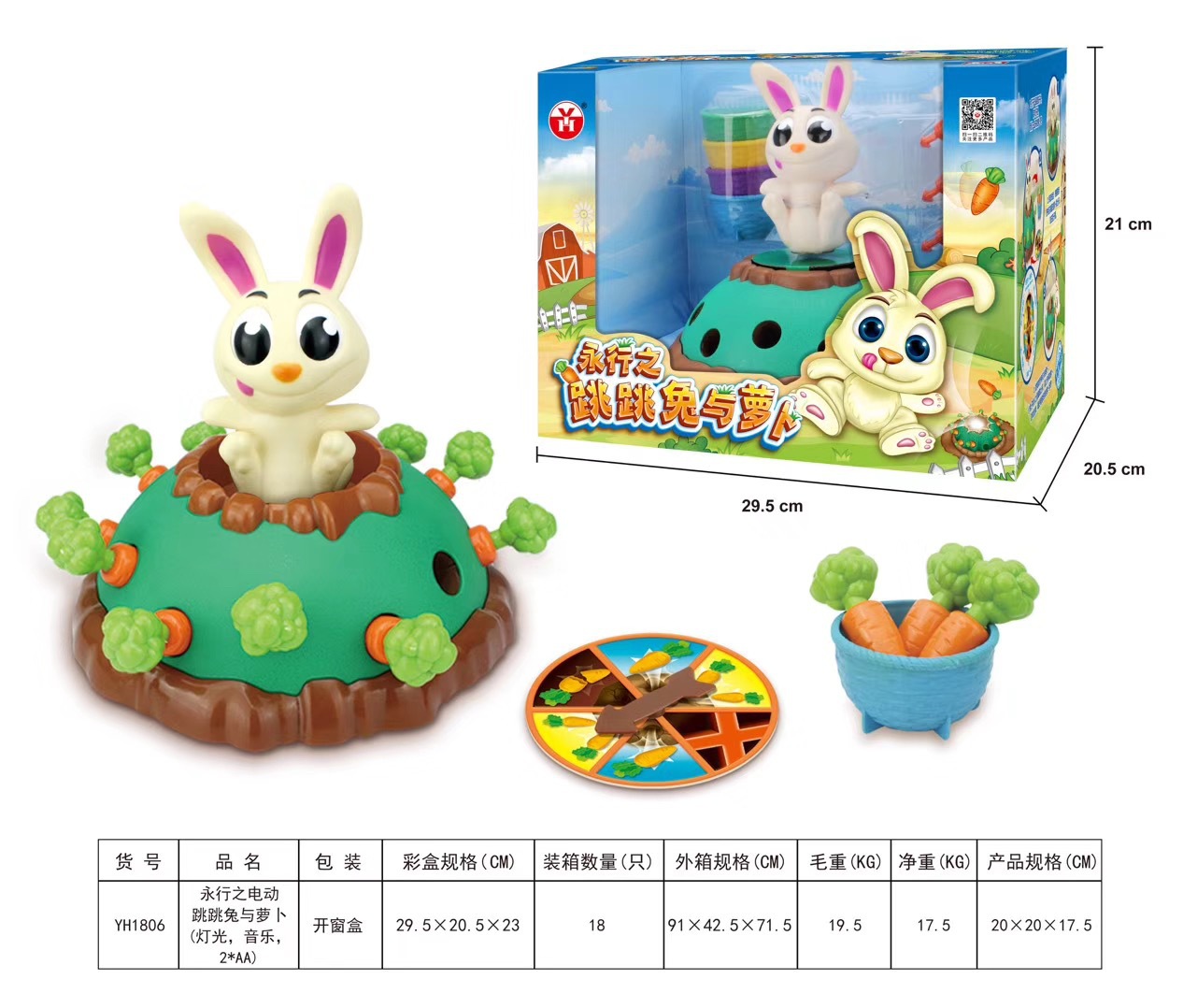 Children's Toy Little Rabbit Electric Jump Rabbit Cupping Carrapin Puzzle Tabletop Game Parenting Interactive Party Games