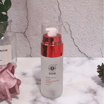 Yerya pregnancy special serum Facial serum Natural pure hydration firming pregnancy skin care products