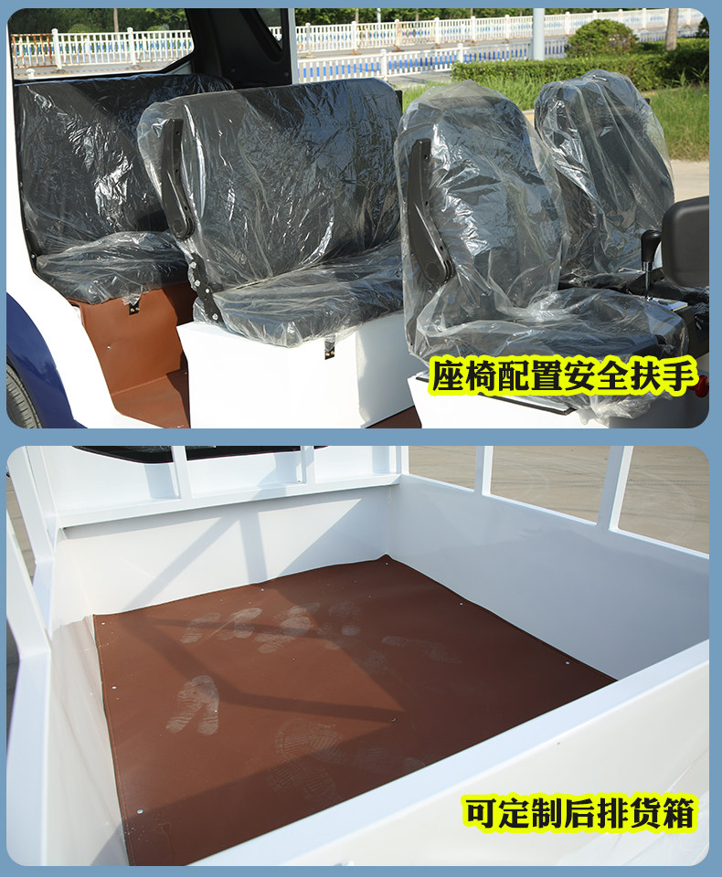 Electric Patrol Pickup Truck, Four-Wheel Tourist Vehicle, Factory Property Security and Fire Protection Shuttle Vehicle, Real Estate Viewing Vehicle