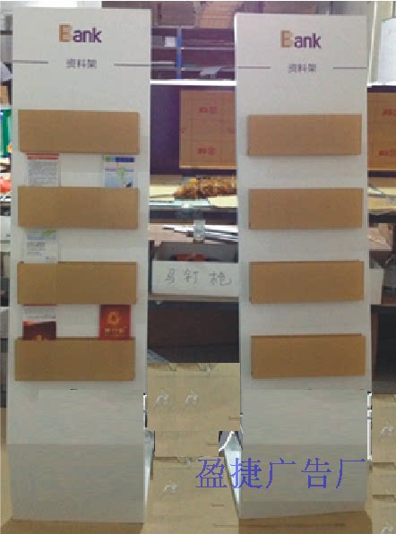 (factory direct sales) GuangdBank DM DM Shelf display shelves Information shelf Advocacy box floor standing cards