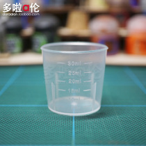 DIE WHEEL] 30ml QUANTITY CUP TONING UP TO MODEL SPECIAL TOOL 30ml (with scale-double face)