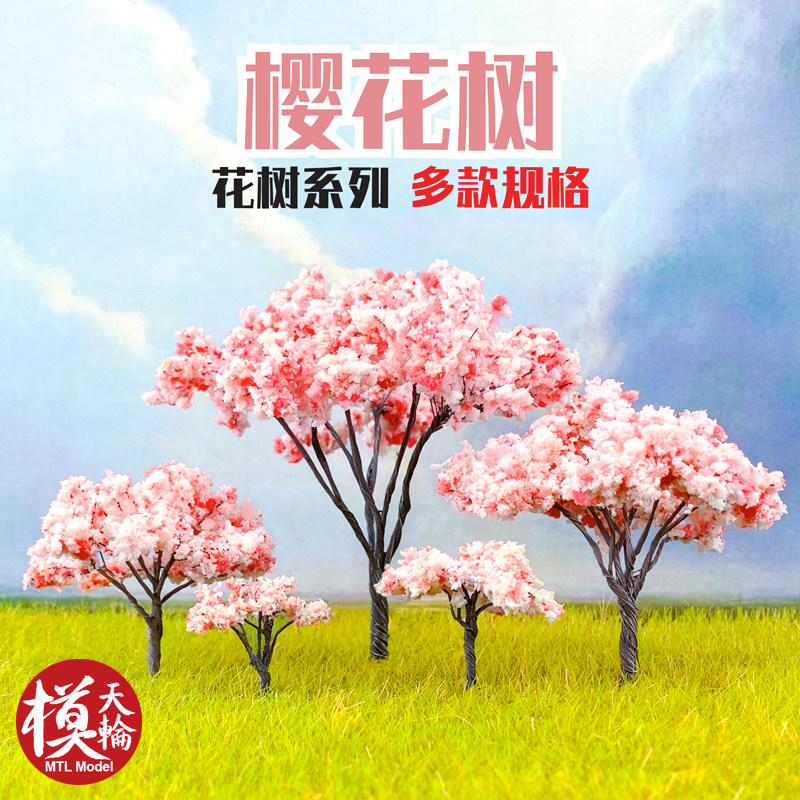 Cherry Blossom Tree Blind Box with Scene Model Tree Moss Succulent Miniature Landscape Ornament DIY Material Decoration Landscape