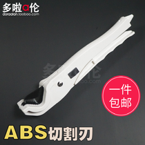 Mold Wheel] ABS Cutting Edge Construction Sand Disc DIY Handmade Field Construction Landscape Ring Art Material Retrofit Model Tool