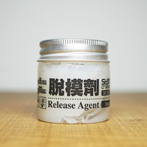 Mold Wheel] Model Parting Agent Mold Separation Waterscape Cream Waterfall Polished Made With Tool Material Diy Polished