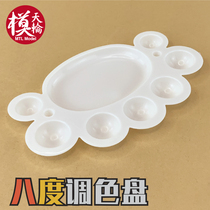 Octave color palette 8 Grounded tone disc toning disc C Lean Hand Painting on Color Tools